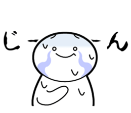 A weakling boy sticker #3748312