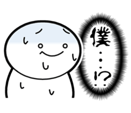 A weakling boy sticker #3748313