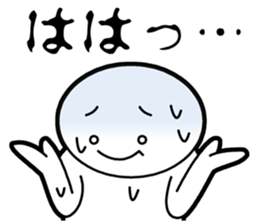 A weakling boy sticker #3748318