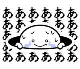 A weakling boy sticker #3748319