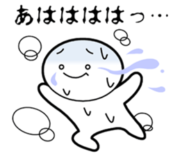 A weakling boy sticker #3748321