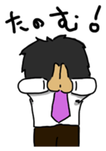 I'm businessman sticker #3748449