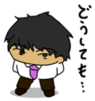 I'm businessman sticker #3748452