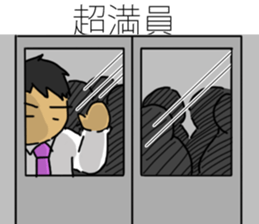 I'm businessman sticker #3748455