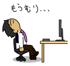 I'm businessman sticker #3748459