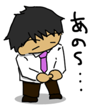 I'm businessman sticker #3748469
