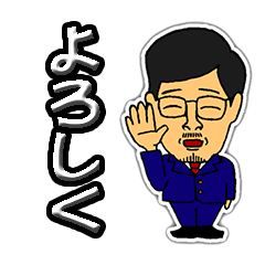 Chairman