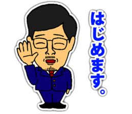 Chairman sticker #3748528