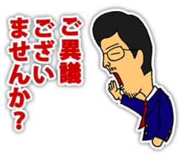 Chairman sticker #3748530