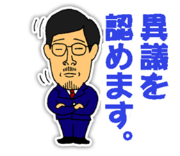 Chairman sticker #3748531