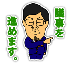 Chairman sticker #3748535
