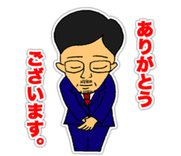 Chairman sticker #3748536