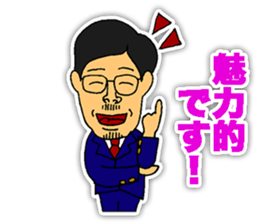 Chairman sticker #3748539
