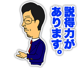 Chairman sticker #3748540
