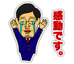 Chairman sticker #3748542