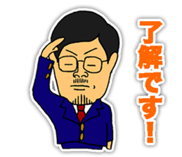 Chairman sticker #3748543