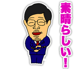 Chairman sticker #3748544