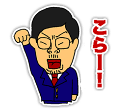 Chairman sticker #3748545