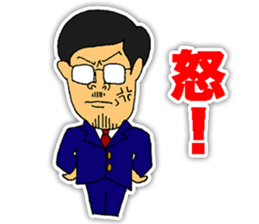 Chairman sticker #3748546