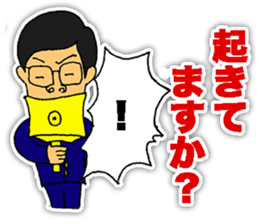 Chairman sticker #3748549