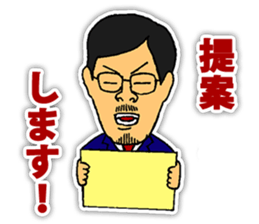 Chairman sticker #3748551