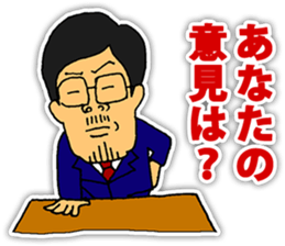 Chairman sticker #3748552