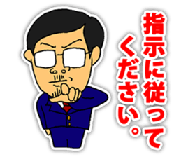 Chairman sticker #3748553