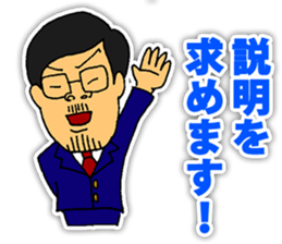 Chairman sticker #3748554