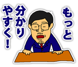 Chairman sticker #3748555