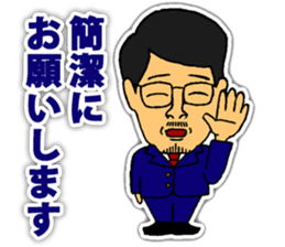 Chairman sticker #3748556