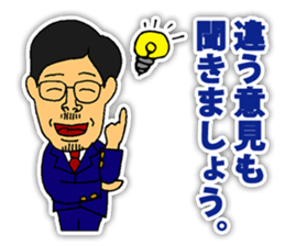 Chairman sticker #3748558