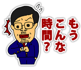 Chairman sticker #3748559