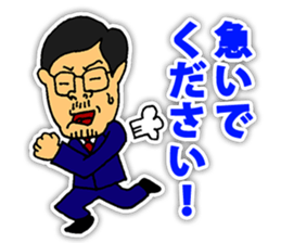 Chairman sticker #3748560
