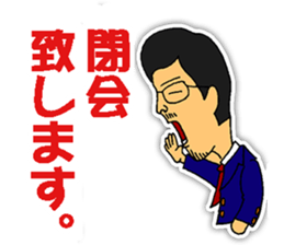 Chairman sticker #3748562