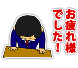 Chairman sticker #3748563