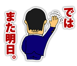 Chairman sticker #3748565