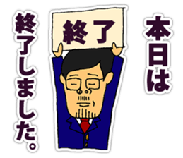 Chairman sticker #3748566
