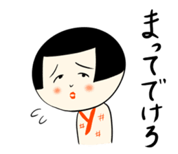 Japanese kokeshi doll DX sticker #3748609