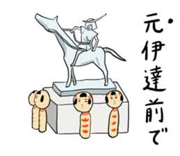 Japanese kokeshi doll DX sticker #3748611