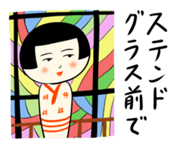 Japanese kokeshi doll DX sticker #3748612