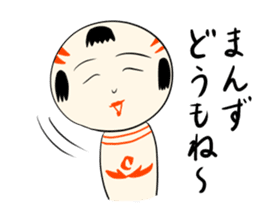 Japanese kokeshi doll DX sticker #3748613