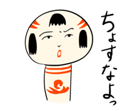 Japanese kokeshi doll DX sticker #3748616