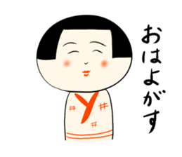 Japanese kokeshi doll DX sticker #3748617