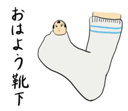 Japanese kokeshi doll DX sticker #3748618