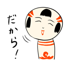 Japanese kokeshi doll DX sticker #3748619