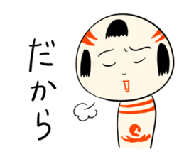 Japanese kokeshi doll DX sticker #3748620