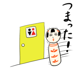 Japanese kokeshi doll DX sticker #3748621