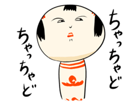 Japanese kokeshi doll DX sticker #3748623