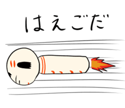 Japanese kokeshi doll DX sticker #3748624