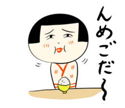 Japanese kokeshi doll DX sticker #3748625
